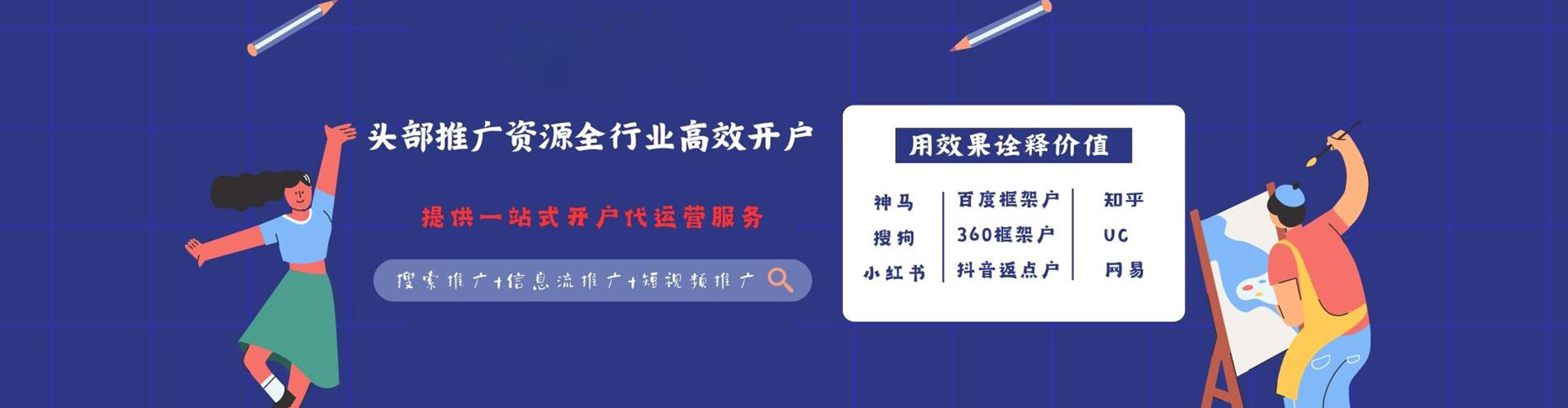 巴里坤哈萨克信息流投放