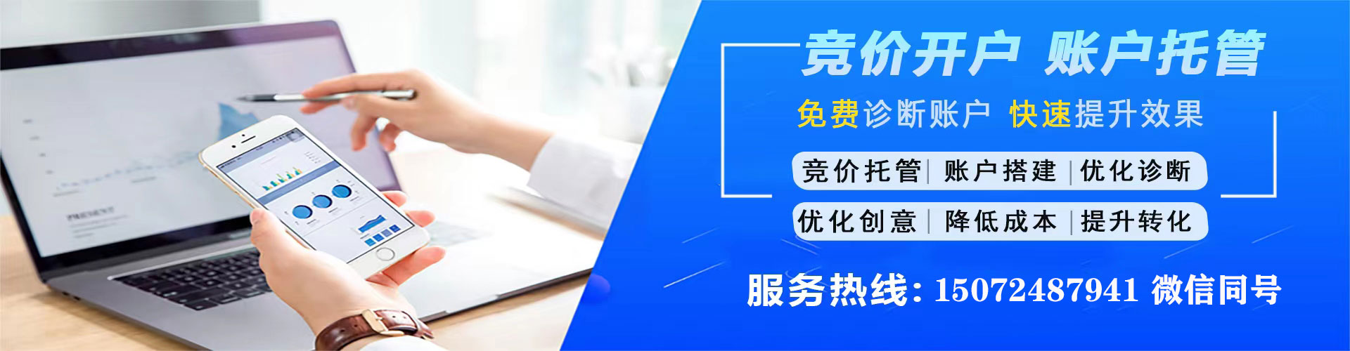巴里坤哈萨克百度运营推广